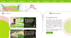 Desktop Screenshot of katrusya.com